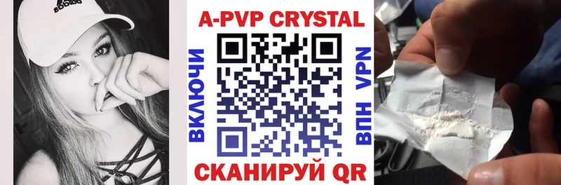 А ПВП VHQ продажа наркотиков Таштагол