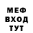 МДМА crystal Sergei Veklich