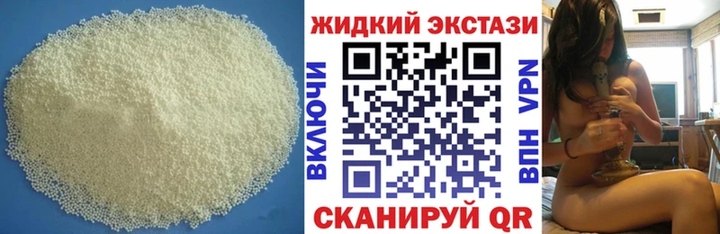 ссылка на мегу как зайти  Таштагол  БУТИРАТ 1.4BDO  даркнет клад  цены наркотик 