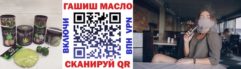 Печенье с ТГК конопля  Таштагол 