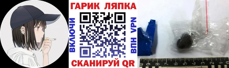 ГАШИШ гашик  ссылка на мегу маркетплейс  Таштагол 
