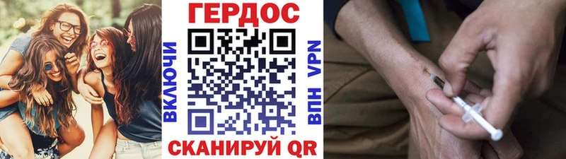 OMG ТОР  Таштагол  ГЕРОИН Heroin  закладка 