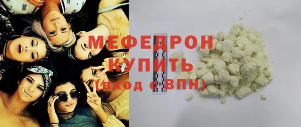 прущий лед Абаза