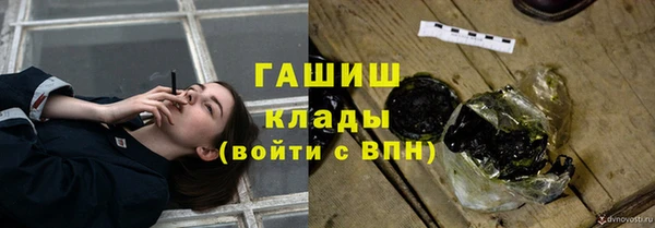 прущий лед Абаза