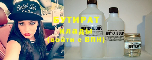 трава Абинск