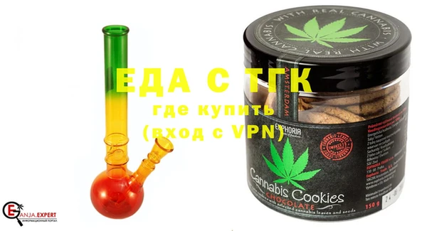 прущий лед Абаза