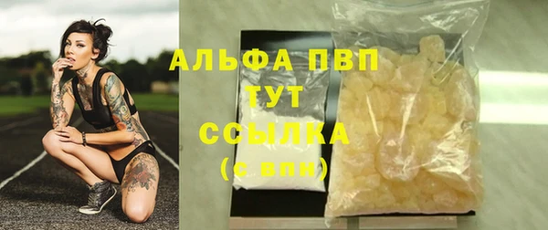 ALPHA PVP Алексеевка