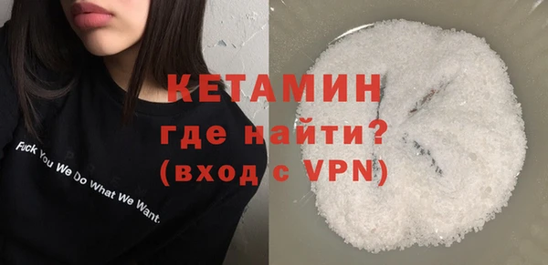 прущий лед Абаза