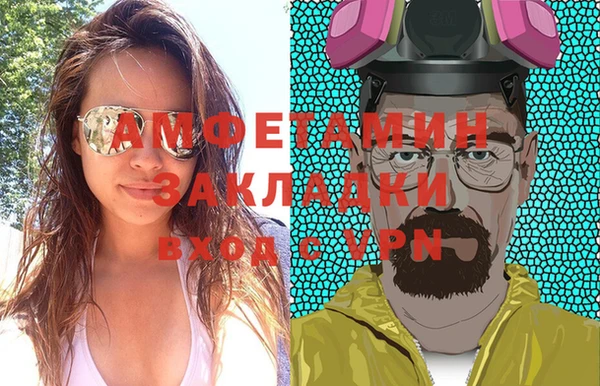 бутират Алексин