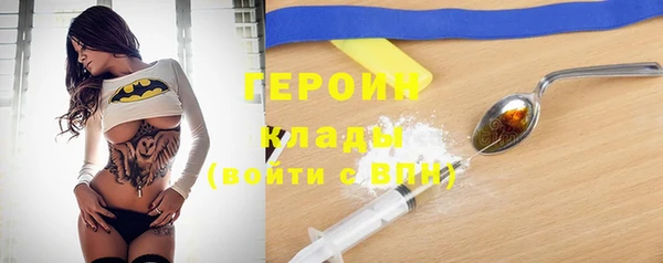 бутират Алексин