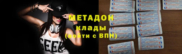 бутират Алексин