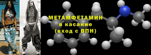 прущий лед Абаза