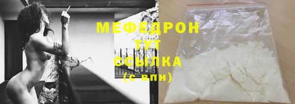 mix Абдулино