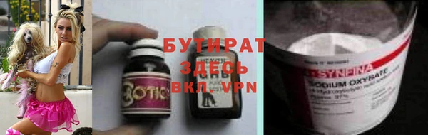 прущий лед Абаза