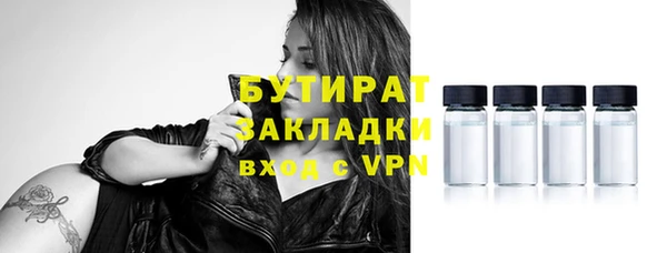 mix Абдулино