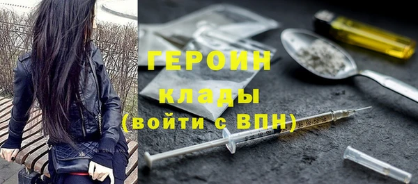 альфа пвп VHQ Покров
