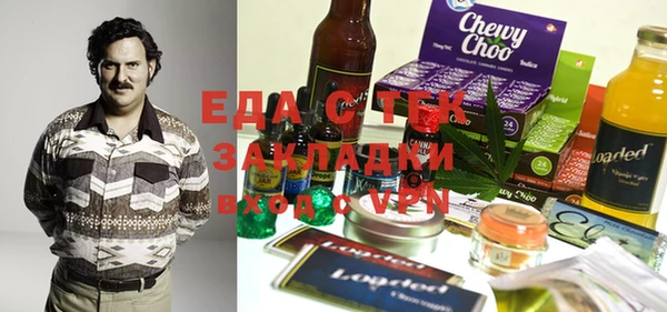 бутират Алексин