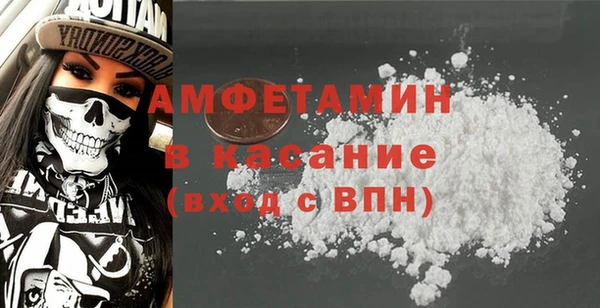 прущий лед Абаза