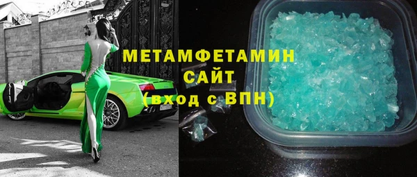 прущий лед Абаза