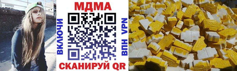 MDMA crystal Таштагол