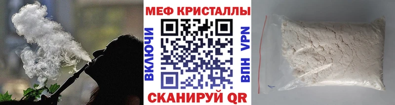 хочу наркоту  Таштагол  Мефедрон мяу мяу 