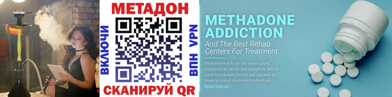 МЕГА   Таштагол  МЕТАДОН methadone 