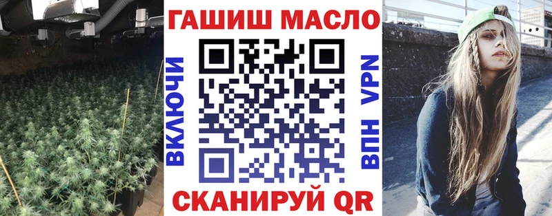 как найти закладки  Таштагол  Дистиллят ТГК жижа 